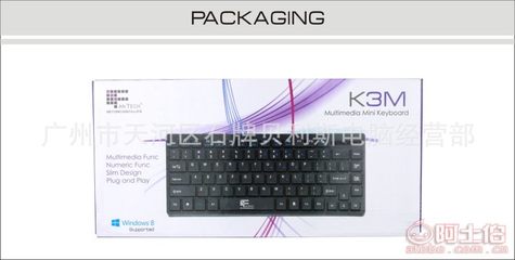 【FantechK3M有线键盘新款上市厂家直销有线小键盘办公键盘】广州市天河区石牌贝利斯电脑经营部 - 产品库